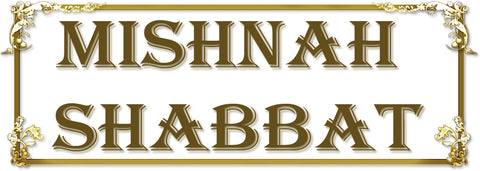 Mishnah Shabbat 2 6 (RUSS)