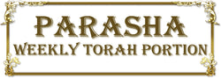 Parashat PARA & HaCHODESH (RUSS)