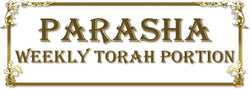 Parashat Shemot- Adam And Egypt. Part 1. - Адам И Египет. Часть 1. (RUSS)