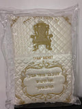 Brit Milah Poya - Pillow for Brit Circumcision - (free shipping!)