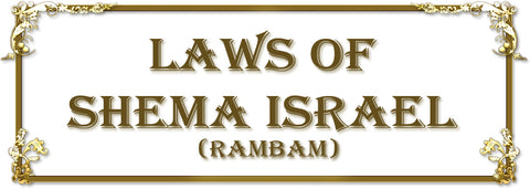 Laws Of Shema Israel 3 - Законы Шэма Йисраэль 3 (RUSS)