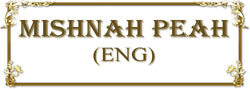 Mishnah Peah 1 - 6 (ENG)