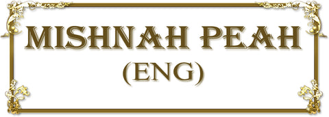 Mishnah Peah 1 - 4 - 5 (ENG)