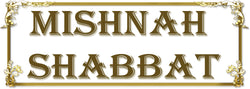 Mishnah Shabbat 2 2 (RUSS)