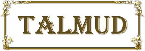 Talmud Megila 30a - 31a (RUSS) Part 122